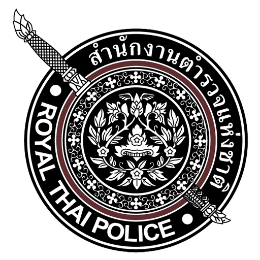 ตำรวจภูธรจังหวัดลพบุรี logo