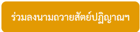 link-website-formyking